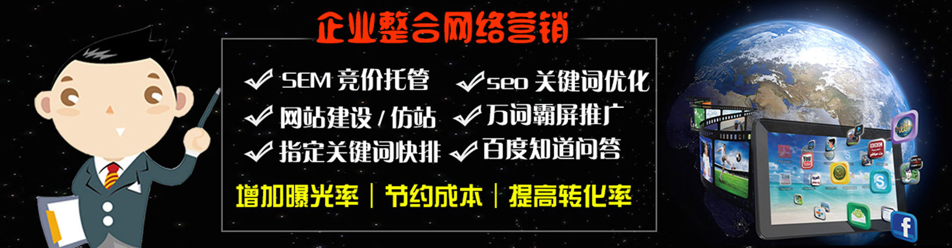 保德sem开户