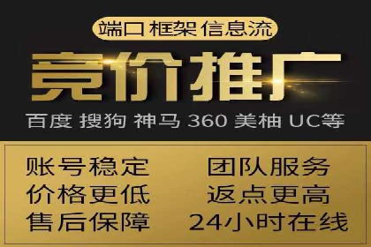 百度广告推广案例：如何用最低预算获得最大效果
