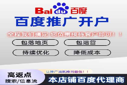 百度地图推广实战：商家如何利用地理位置优势吸引客户