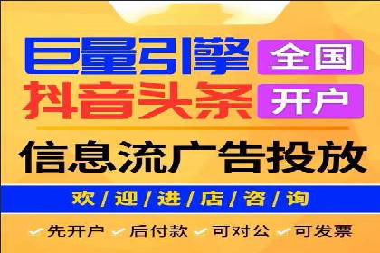 百度竞价广告的创意设计对点击率的影响案例