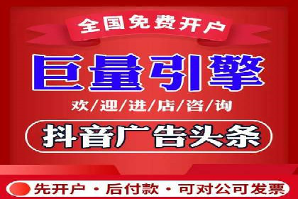 探索某某SEM团队如何通过策略调整提高广告点击率