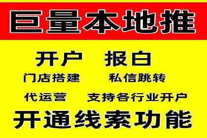 竞价托管成功案例：助力企业实现精准营销